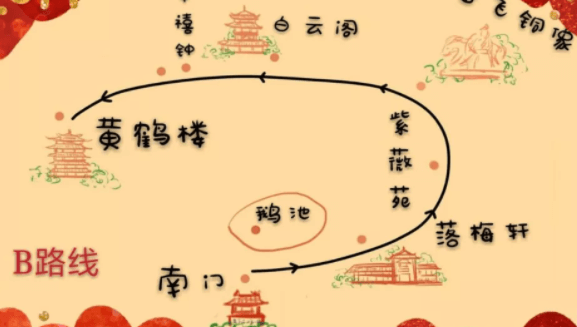 武汉黄鹤楼旅游攻略,为您分享三条路线