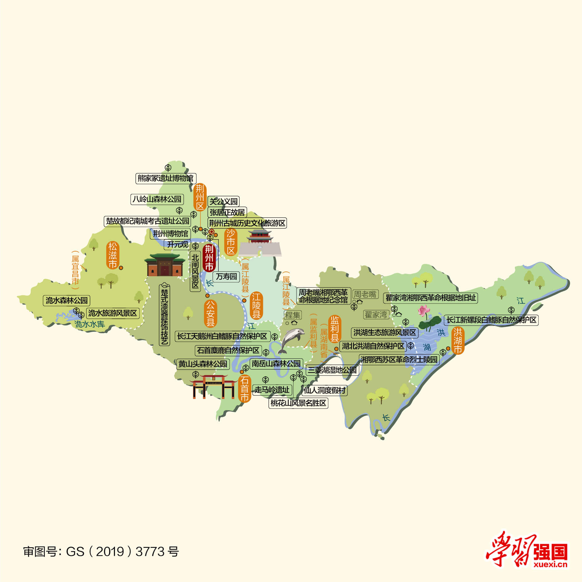 湖北省各地级市旅游地图