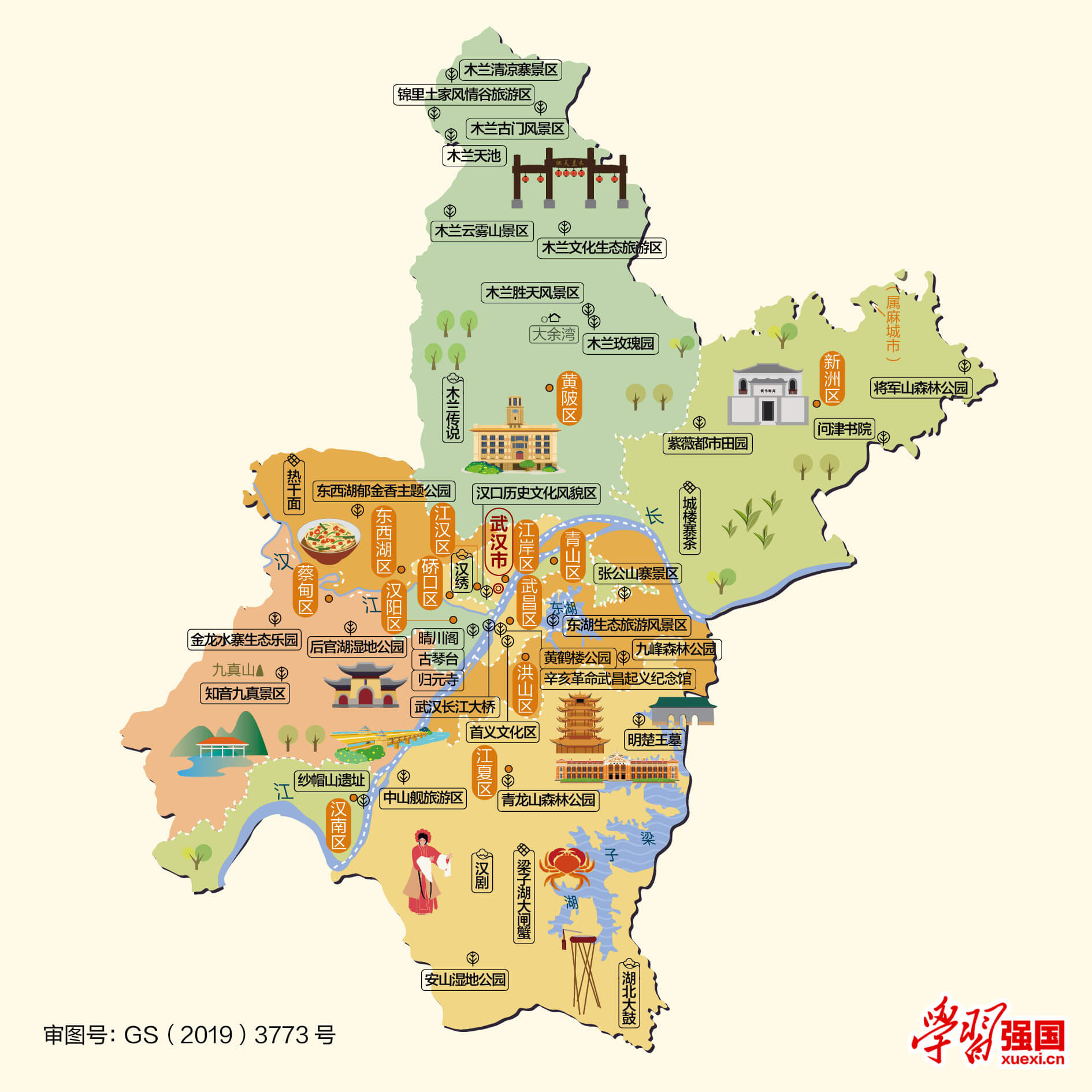 湖北省各地级市旅游地图