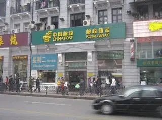 武汉旅游实用信息：邮局地址
