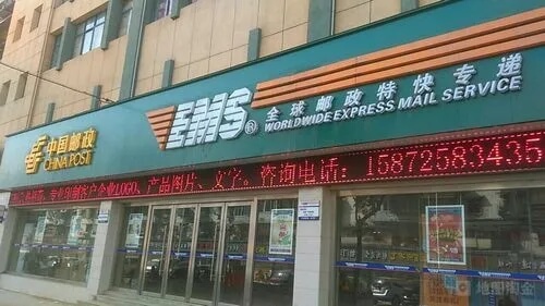 宜昌旅游实用信息：邮局地址