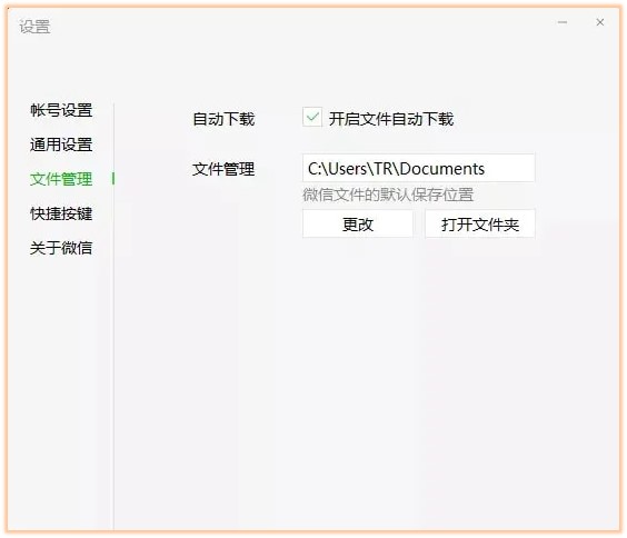 c盘怎么清理到最干净(教你清理C盘垃圾)