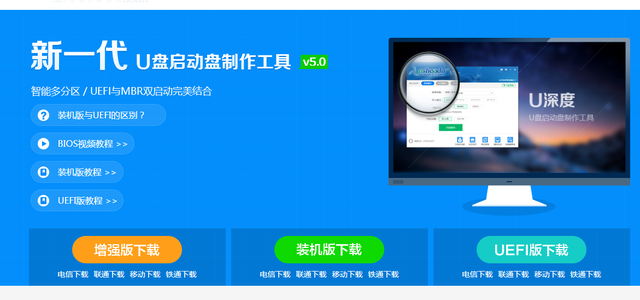 家用电脑自己怎么重装系统