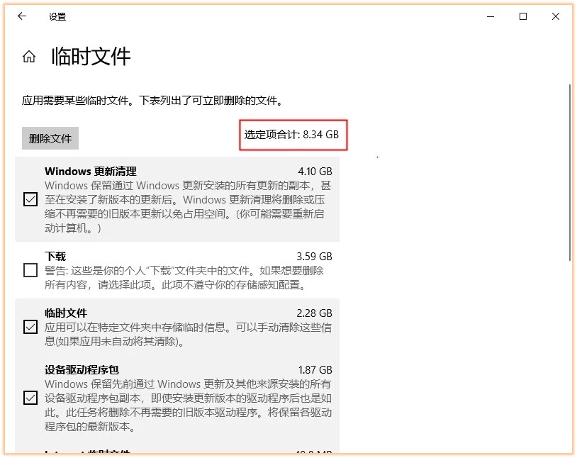 c盘怎么清理到最干净(教你清理C盘垃圾)