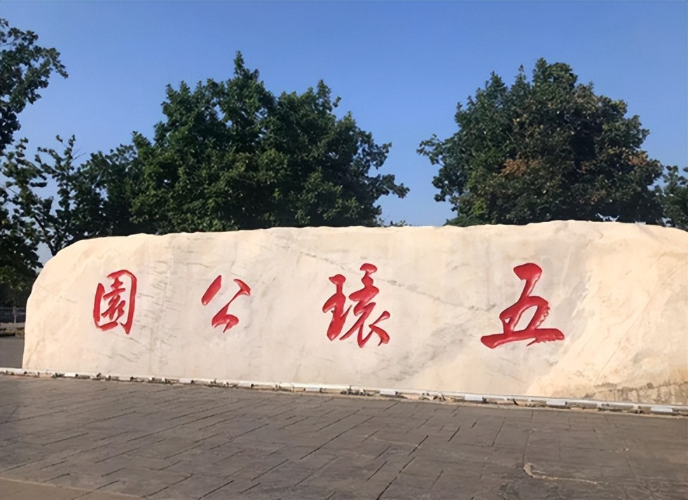 北京周边好玩的地方，休闲运动打卡地
