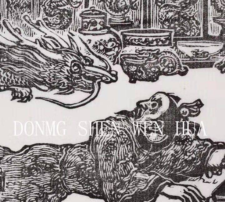 叶公好龙告诉我们什么道理?