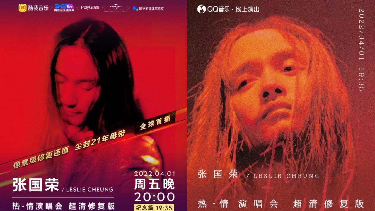 张国荣和唐鹤德的真实关系