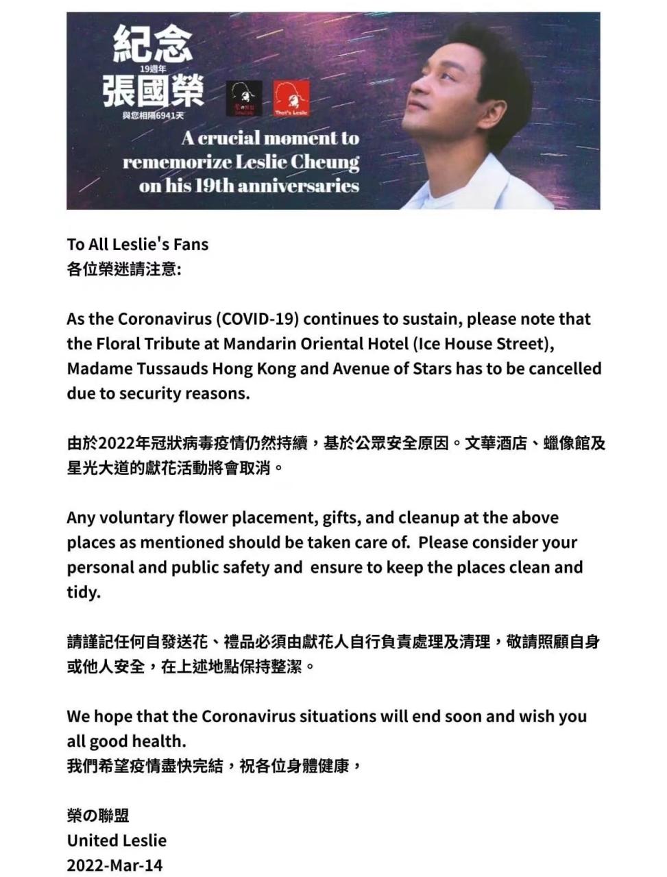 张国荣和唐鹤德的真实关系