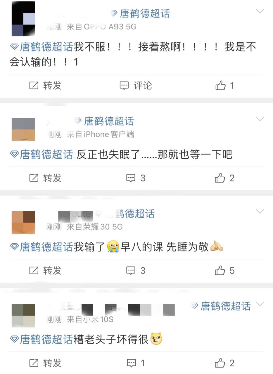 张国荣和唐鹤德的真实关系