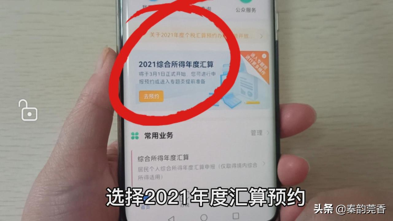 没有工作贷款买房可以退税吗 答案是这样的