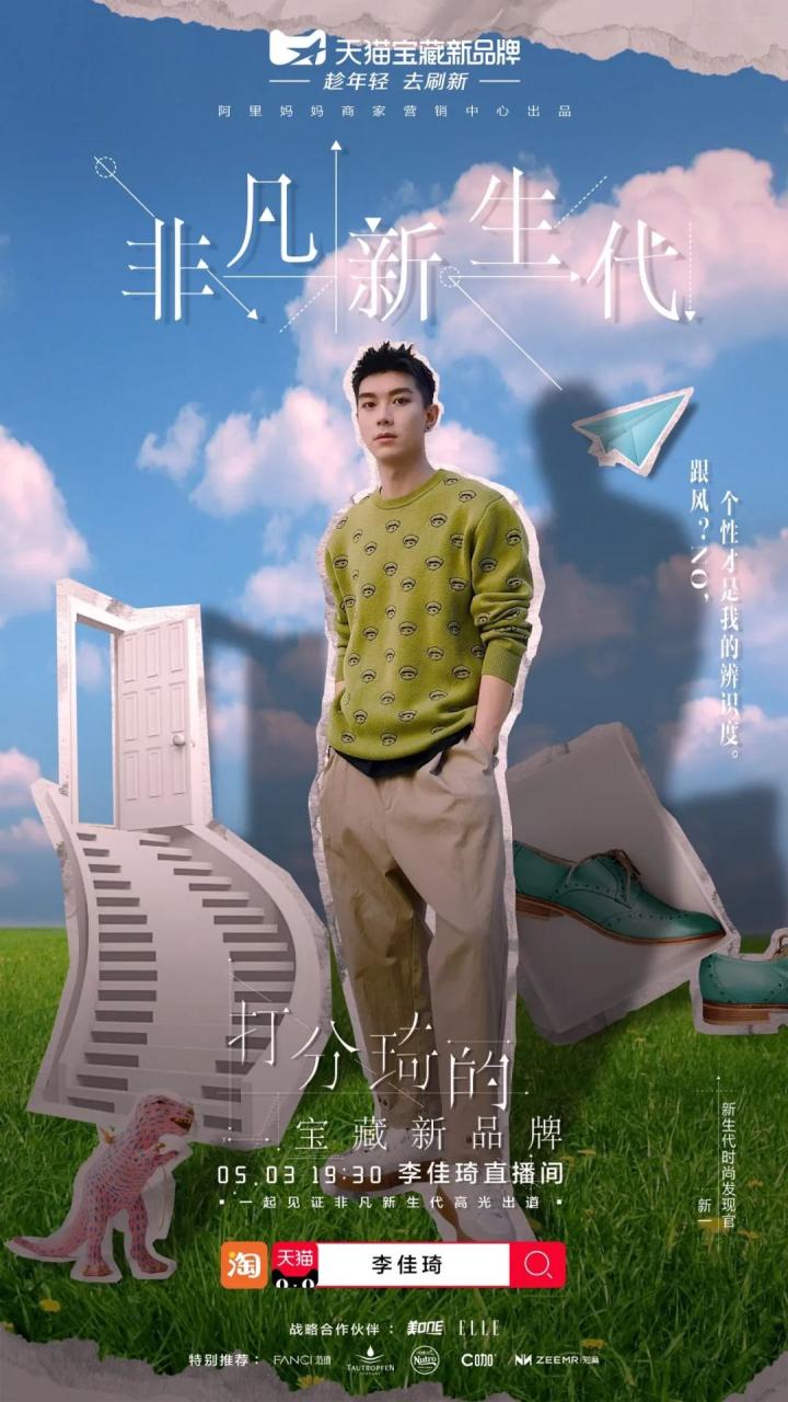 seeya走光(seeya李佳琦)