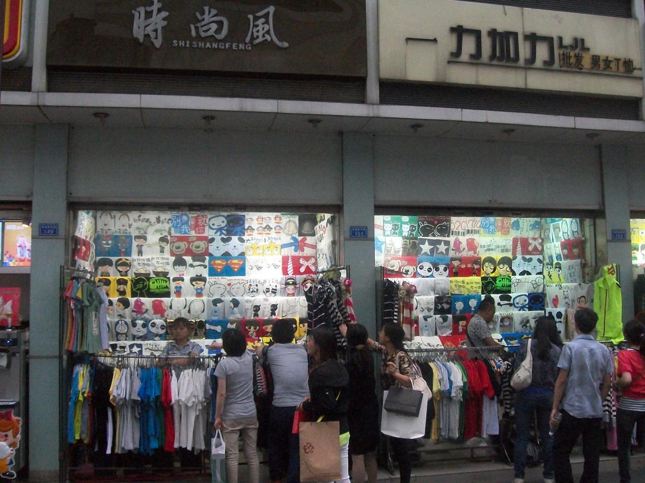 宽窄巷子到春熙路怎么走(成都游记)