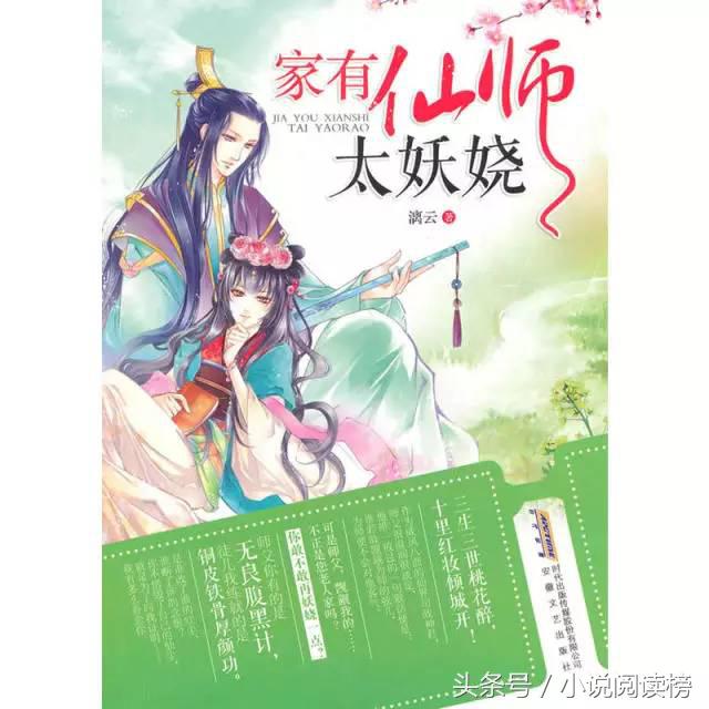 白露为霜霜华浓txt(白露为霜霜华浓人物介绍)