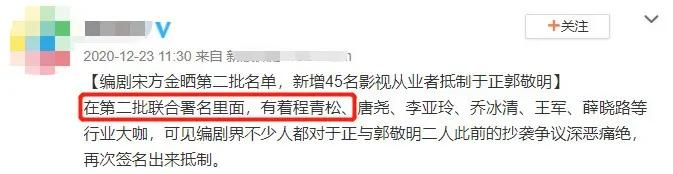 金扫帚提名名单(于正发文怒怼黑粉)