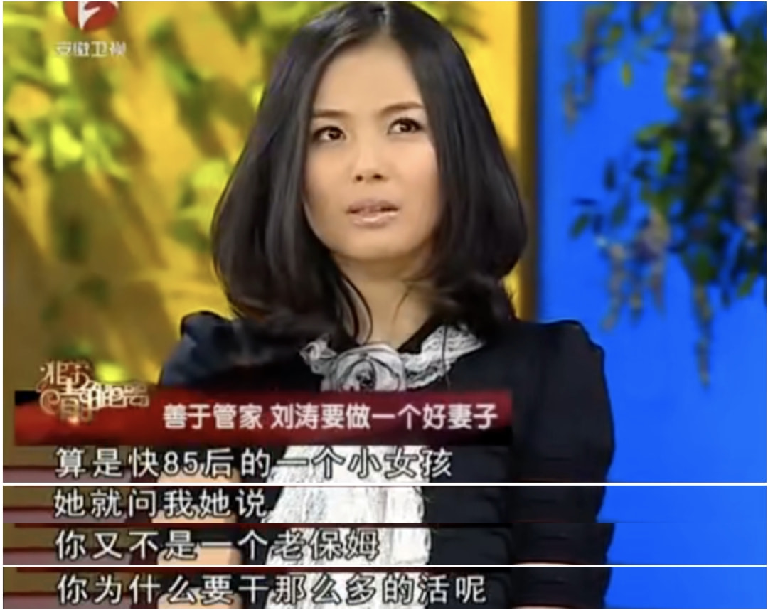 刘涛王珂离婚是真的吗，刘涛发长文谈婚变