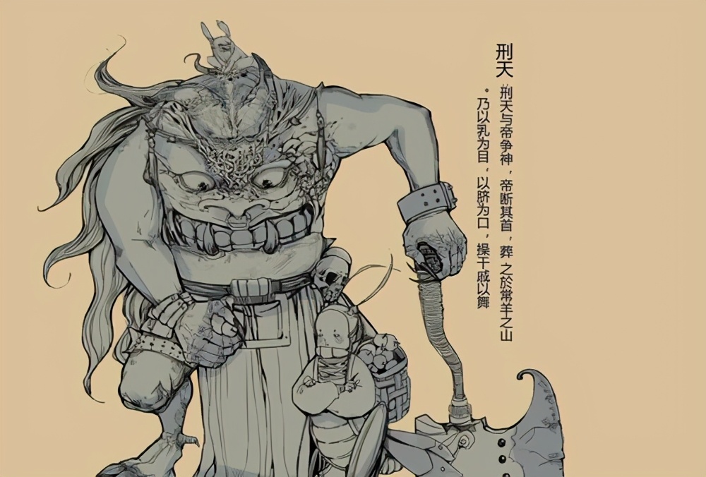 山海经中的神兽大全,山海经上古十大魔神