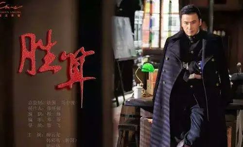 谍战剧排名前10名,近25年评分最高十部谍战剧