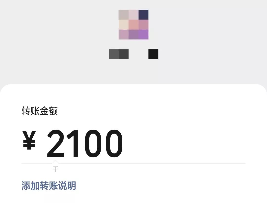 支付宝转账要手续费吗 一般限额多少?