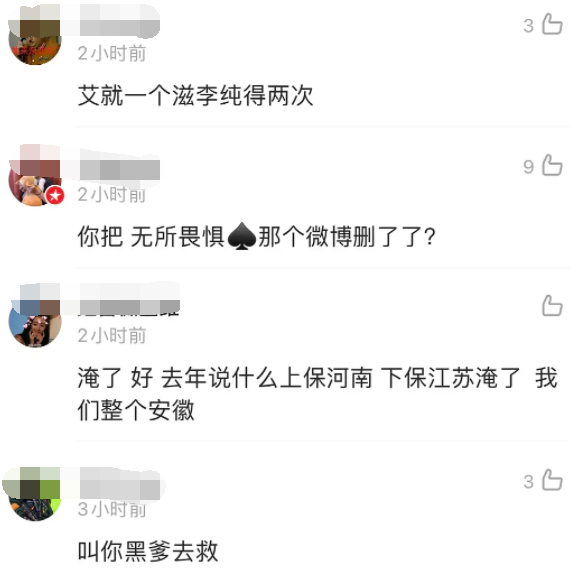 什么是媚黑(黑什么无什么)