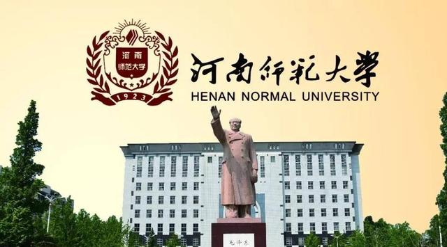 河南理工大学排名(河南省全国500强大学排行榜名单)