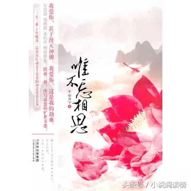 白露为霜霜华浓txt(白露为霜霜华浓人物介绍)