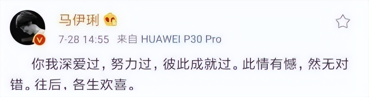 马伊琾(朱亚文马伊琍演的电视叫啥)