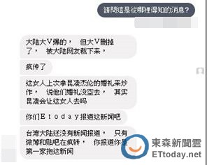 李心艾不雅(李心艾被内地制作人)