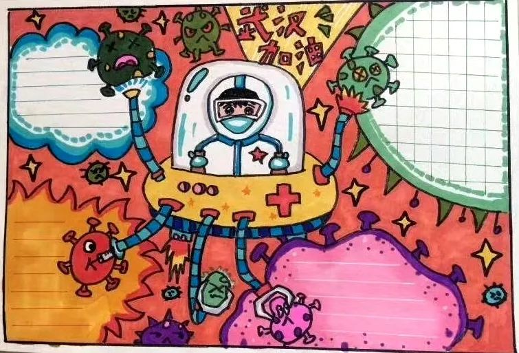 疫情防控手抄报图片大全