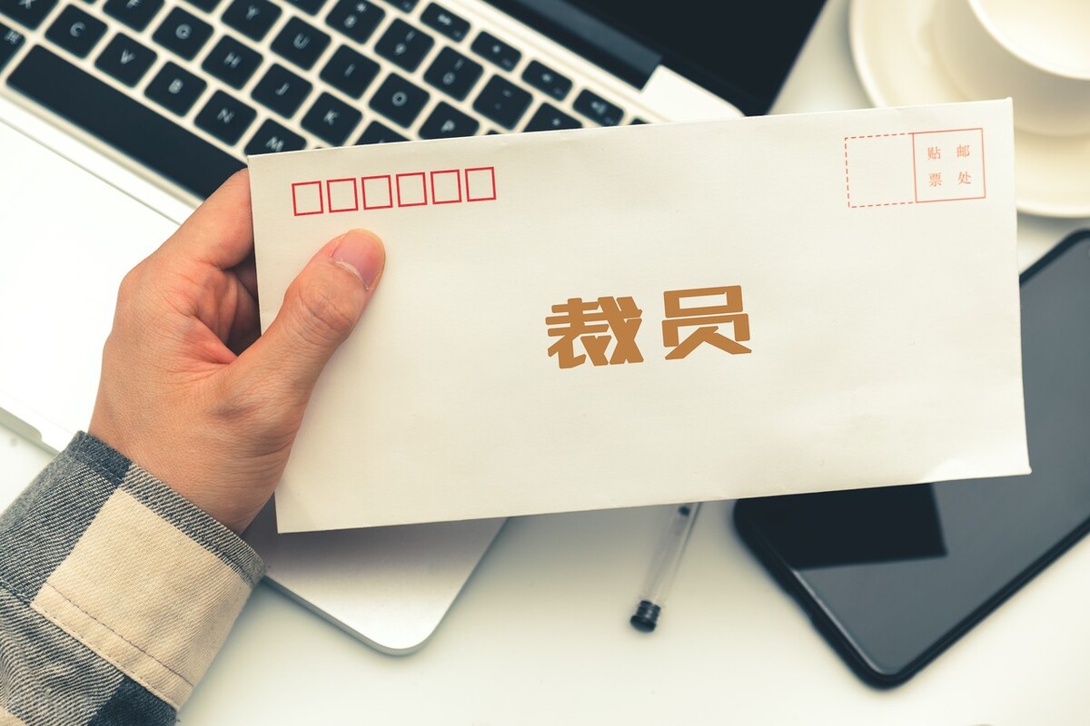 被单位劝退怎么谈赔偿,辞退员工最多赔几个月