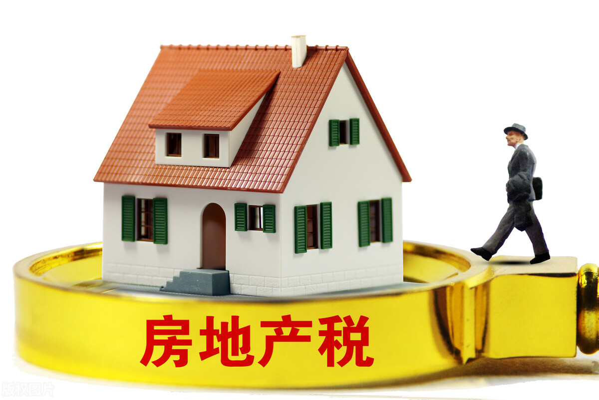 房地产税改革的影响 房产税改革对房地产行业的影响