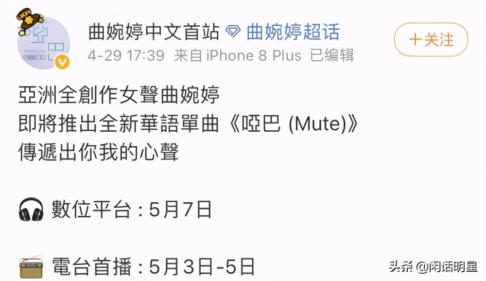 曲婉婷遣送回国(曲婉婷为什么不敢回国)