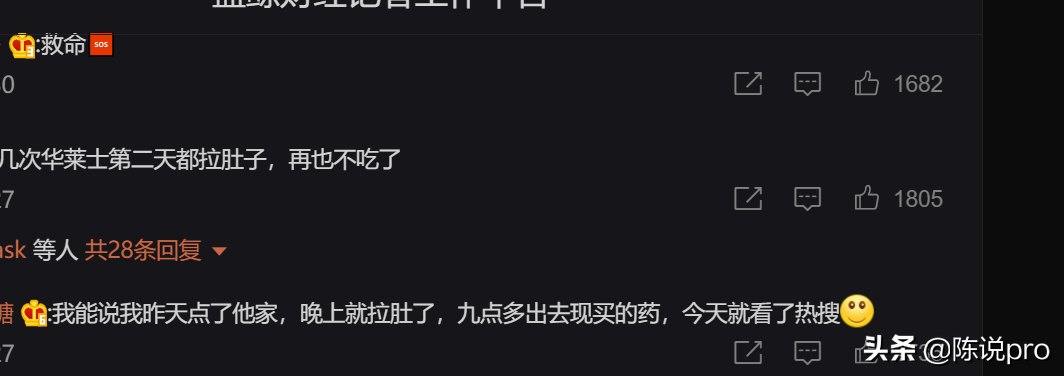 华莱士创始人是哪里的？看华怀余华怀庆简介