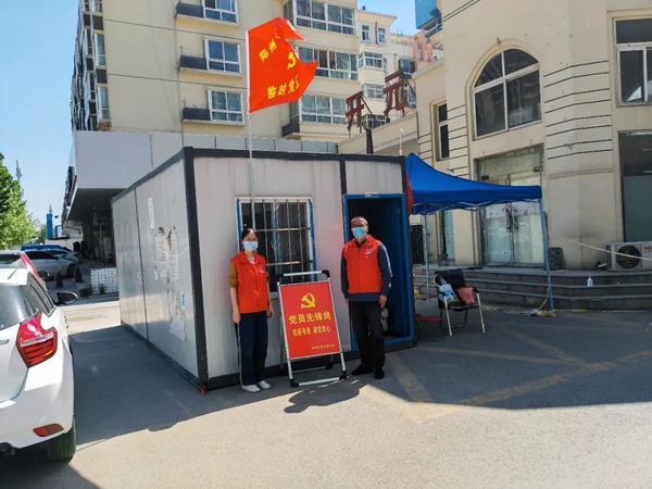 隔离管控是什么意思 隔离封闭管理什么意思