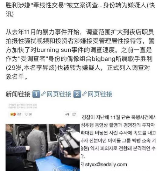 胜利夜店承认行贿(特大女贪污受贿犯伏法)