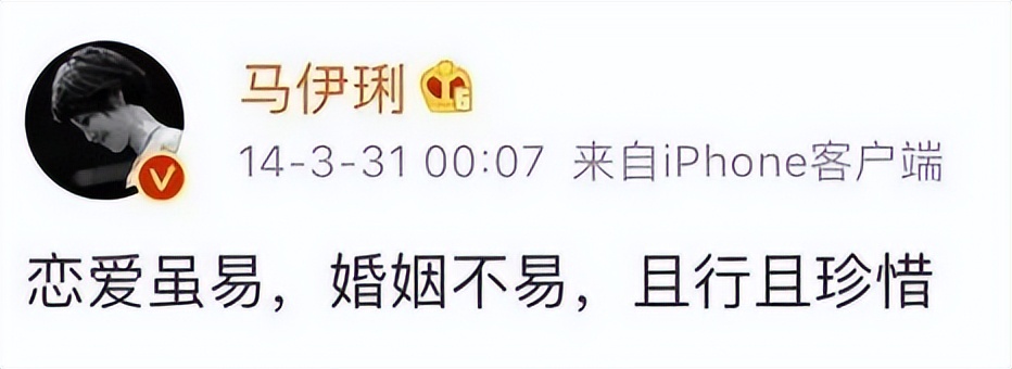 马伊琾(朱亚文马伊琍演的电视叫啥)