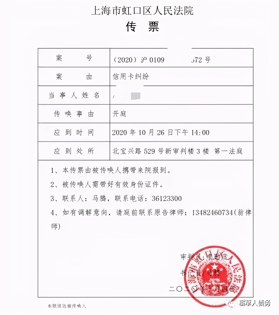 信用卡身份证过期不更新会怎么样 还会扣年费吗