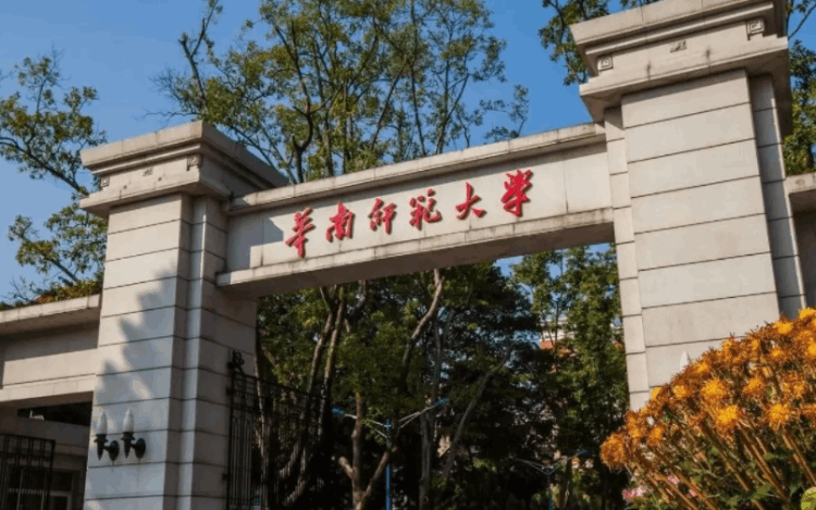 广东省高校最新排名公布，中山大学不负众望，暨南大学挤进前3