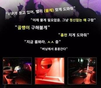 胜利夜店承认行贿(特大女贪污受贿犯伏法)