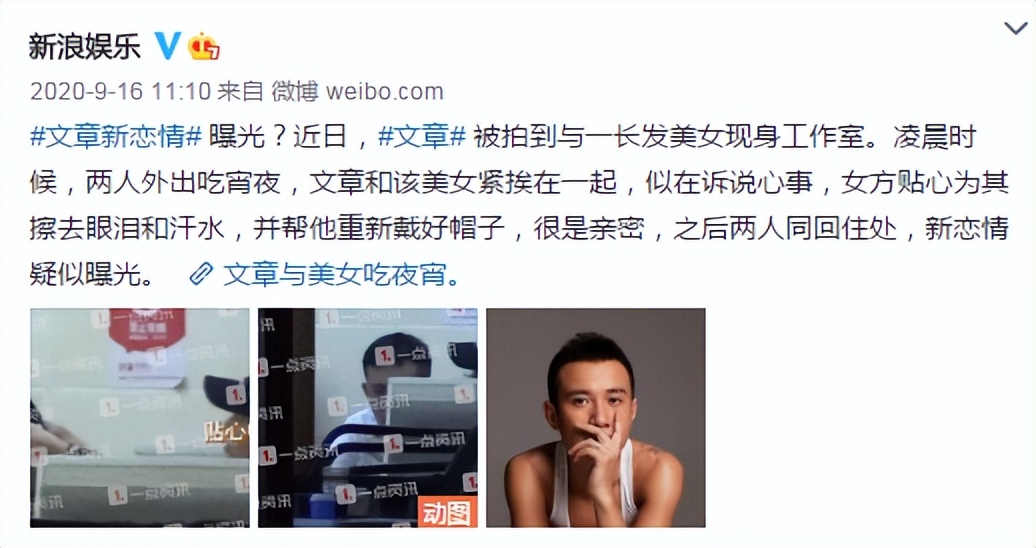 马伊琾(朱亚文马伊琍演的电视叫啥)