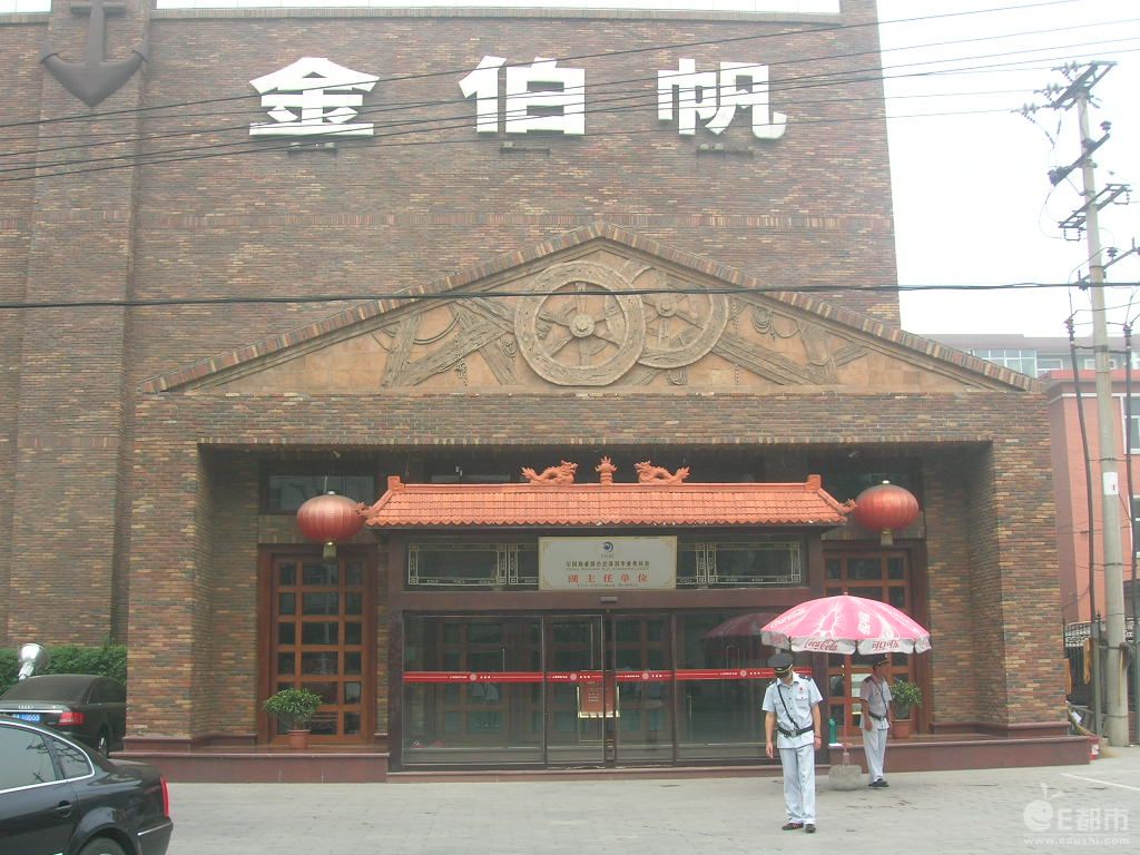 秦卫江砸店图片(秦卫江砸店事件完整版)