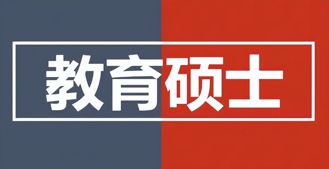 硕士研究生报考条件有哪些,硕士毕业有什么优势