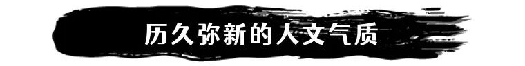 这座千年古城曾被诗圣杜甫“点赞”，藏着真正的古城之魂！（一）