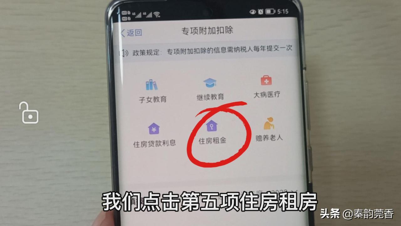 没有工作贷款买房可以退税吗 答案是这样的