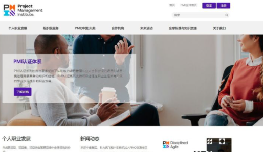 pmp培训哪个机构好，pmp培训一般多少钱