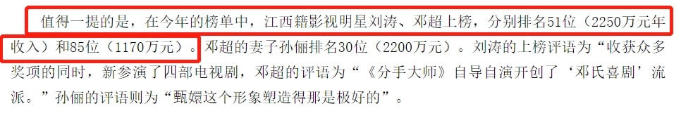 刘涛王珂离婚是真的吗，刘涛发长文谈婚变