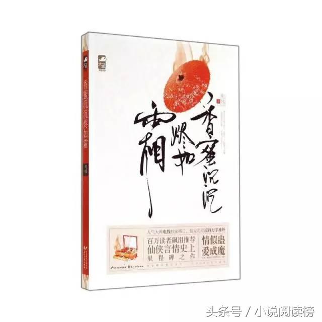 白露为霜霜华浓txt(白露为霜霜华浓人物介绍)