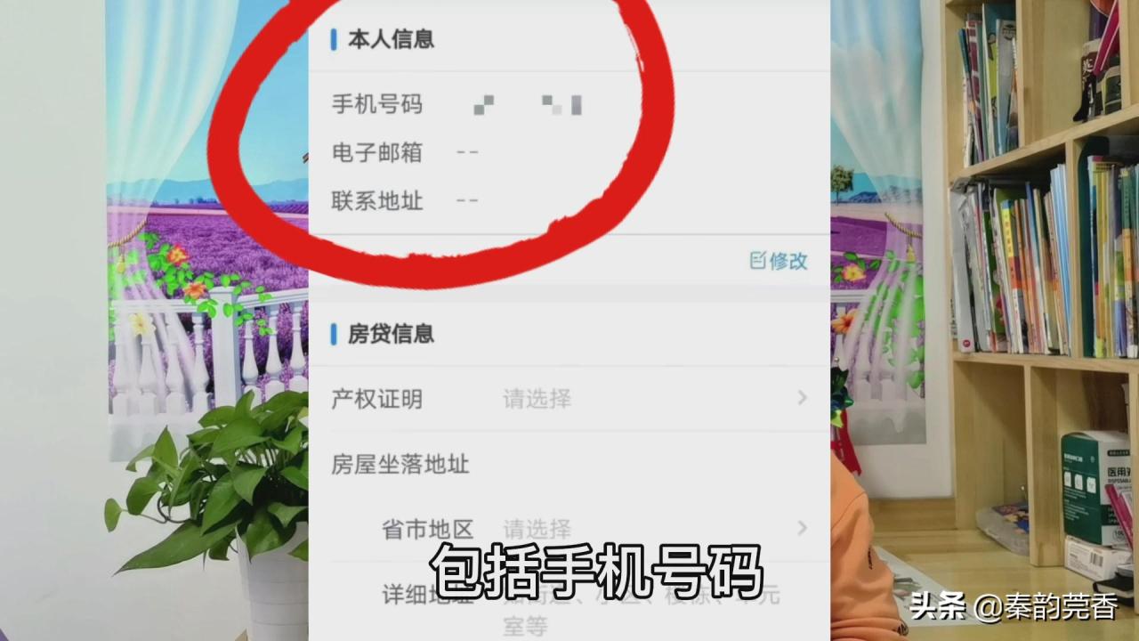 没有工作贷款买房可以退税吗 答案是这样的