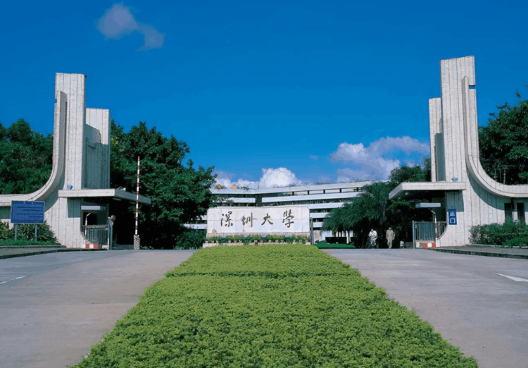 广东省高校最新排名公布，中山大学不负众望，暨南大学挤进前3