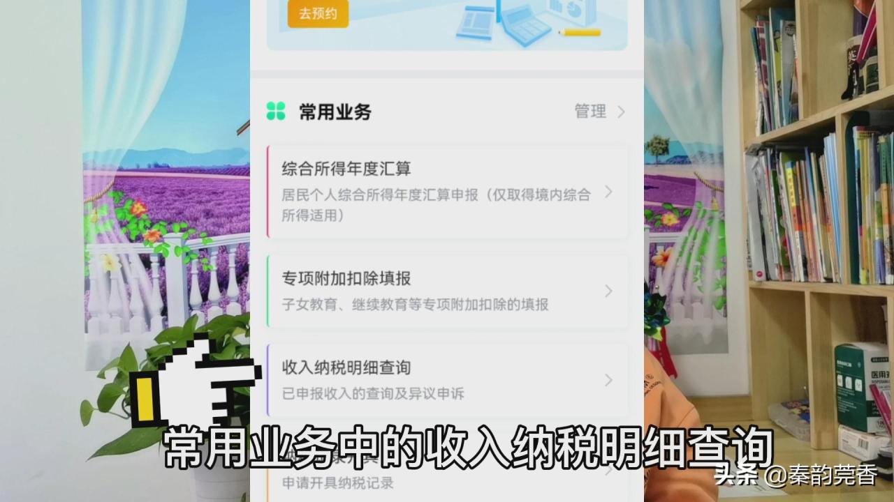 没有工作贷款买房可以退税吗 答案是这样的