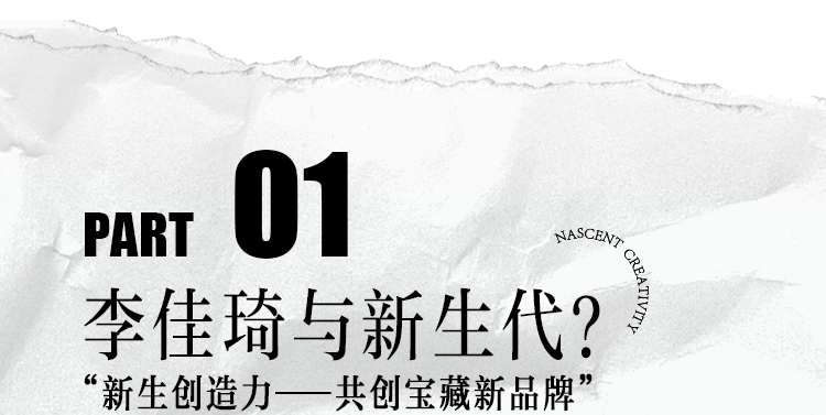 seeya走光(seeya李佳琦)